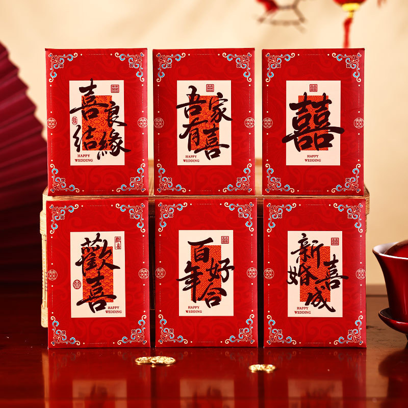 接亲小红包订婚结婚中式婚礼婚礼堵门接亲迷你利是封创意红包批发|undefined