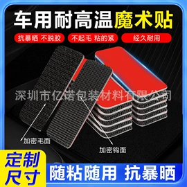 工业产品胶带;办公用品胶带;胶垫