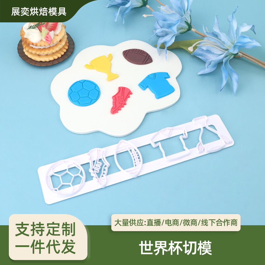 Molde de corte con diseño de fútbol para la Copa Mundial, herramienta de simulación para hornear bollos al vapor con patrones de comida