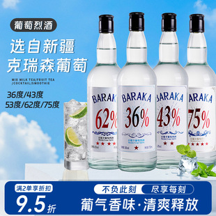 �����Ҿ��Lζ���a���Ѿ�36��43��75�ȸ߶����s���uβ���{��700ml