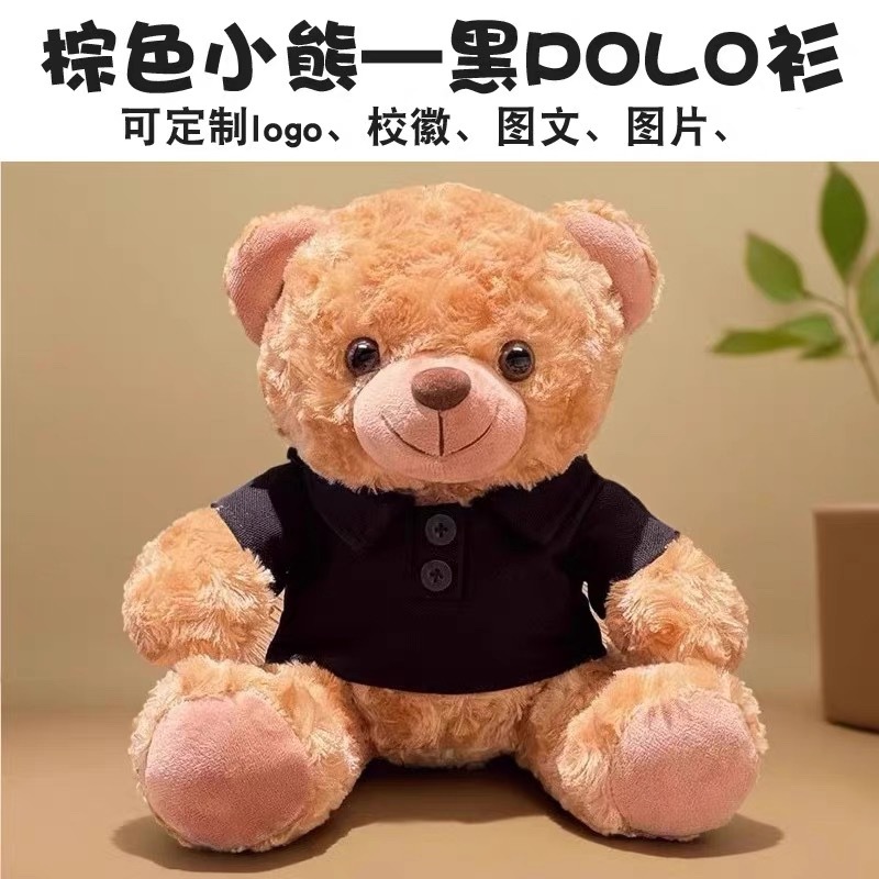 El oso negro Polo