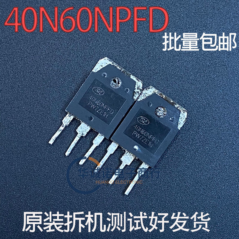 40N60NPFD 原装进口拆机40N60 场效应管