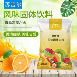 奶茶;其他冲调饮品;速溶咖啡