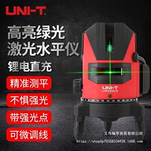 ������LM520LD�G��ˮƽ�x����߾��ȴ�Ͷ���x������ƽ�x2��5��