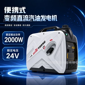 Outdoor camping portable gasoline generator 24V 2KW RV parking DC inverter battery generator