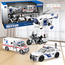 儿童玩具大号惯性警车救护车玩具组合套装飞机摩托男孩玩具车声光