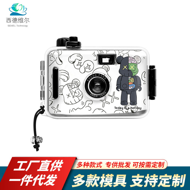 Dumb Guy Mini 135 Film Camera Violent Bear Kwas Waterproof Non-Disposable Film Camera Creative Gift Dumb Guy Mini 135 Film Camera Violent Bear Kwas Waterproof Non-Disposable Film Camera Creative Gift