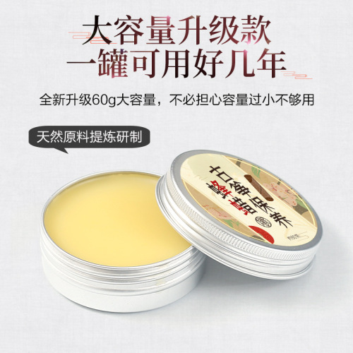 Guzheng maintenance beeswax piano guitar erhu universal moisturizing cream cleaning polishing waxing care oil musical instrument accessories