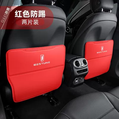 T33 rear seat protective sticker | Other vehicle seats - pentium-t55-red-seat-anti-kick-pads-two-pieces-standard
