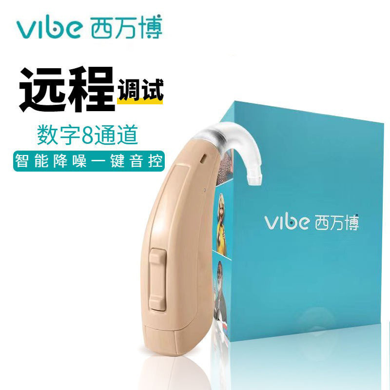 Audífono Vibe P8 / SP8 para personas mayores, auriculares inalámbricos invisibles para jóvenes. image 7