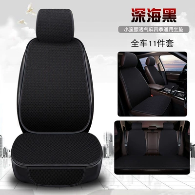 Piece Three-Piece Set for All Seasons — Seat cushion, seat cover - coarse-linen-11-piece-set-deep-sea-black