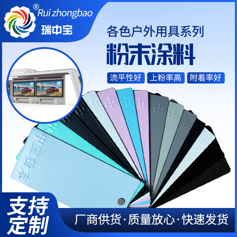 户外P-GY金属板材静电喷涂粉末热固性涂料高光波纹粉末塑粉定 制