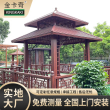 户外双层四角六角八角凉亭庭院实木古建凉亭中式仿古凉亭按需定制