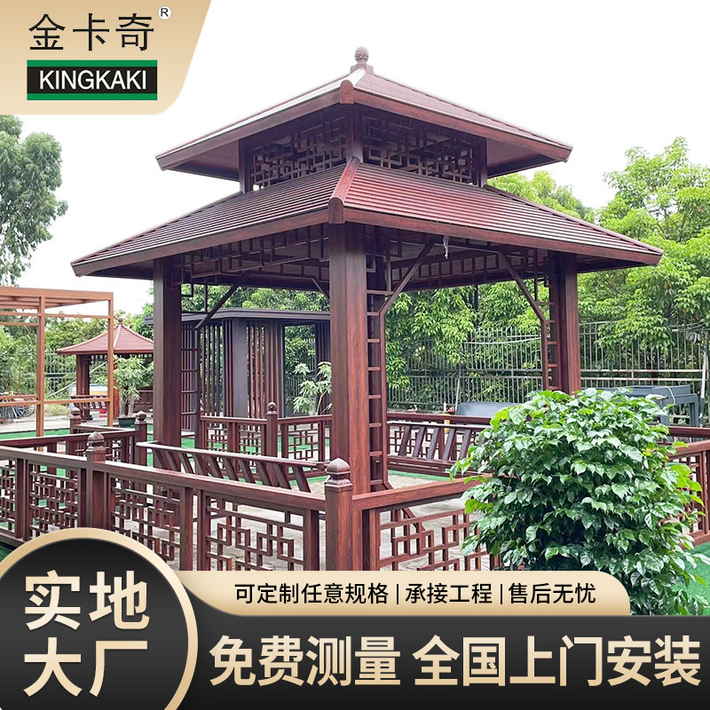 Outdoor Double-Layer Four-Corner Hexagonal Octagonal Pavilion Courtyard Solid Wood Ancient Pavilion Chinese Antique Pavilion Customized on Demand