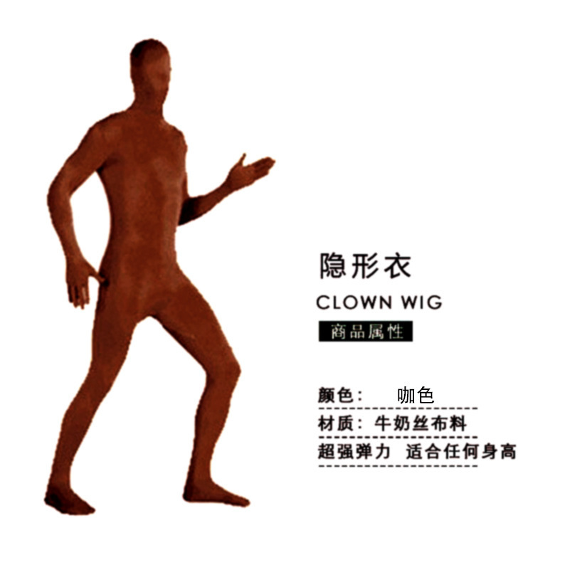 万圣节服装忍者隐身人紧身衣舞台黑衣人隐形衣表演服演出服|undefined