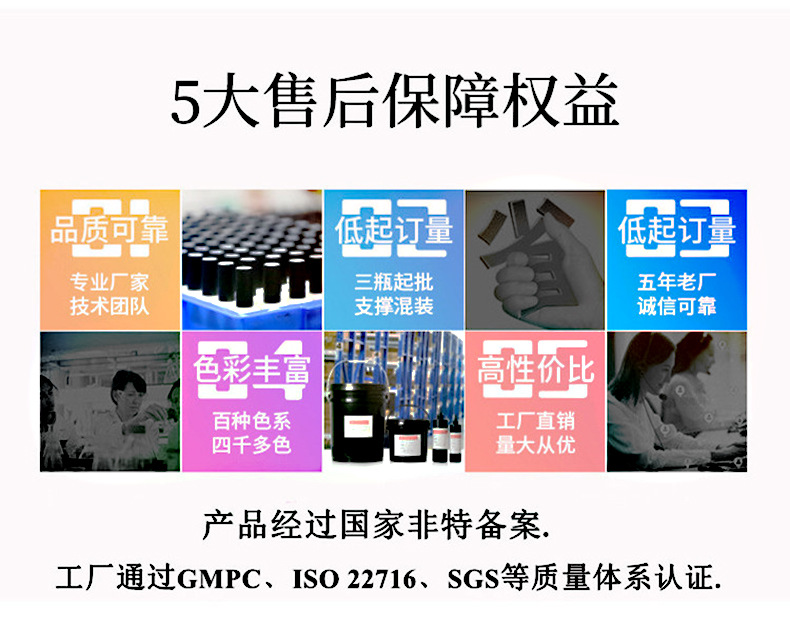 加工定制6