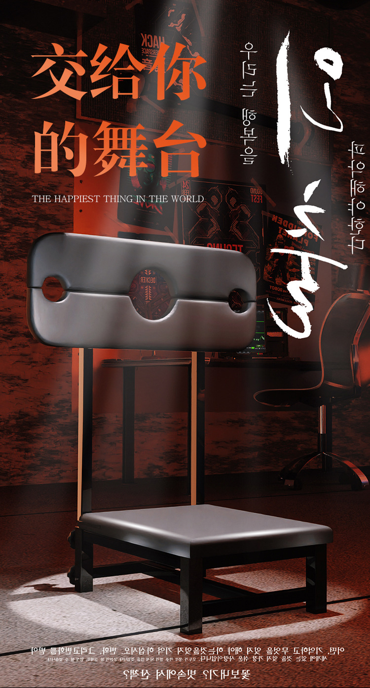 SM Sex Chair with Handcuffs, Metal and Leather Restraint Furniture for Couples — detail image 24