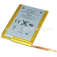 �m��� ipod Touch 4th LIS1458APPC 늳� 930mAh 3.7V ȫ�� 늰�