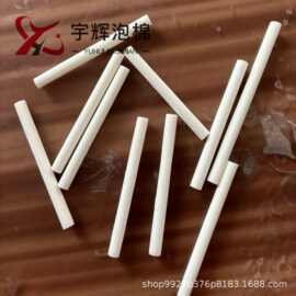 生产过滤嘴海绵头 火因嘴棉芯加热不燃烧过滤嘴棉芯棉棒