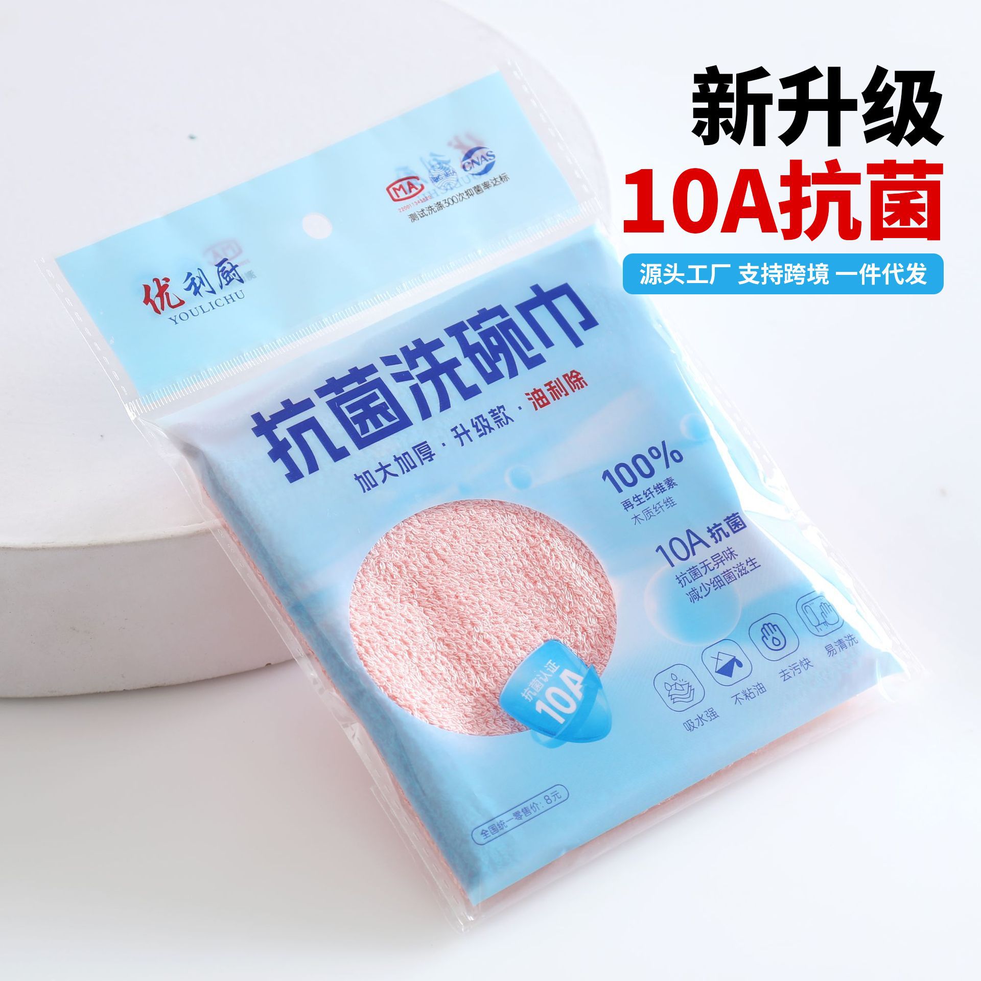 商品图