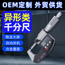 �⾶����ǧ�ֳ߸߾�����ȱں���ͷ0-25 25-50mm����ǵ�˫��ͷ