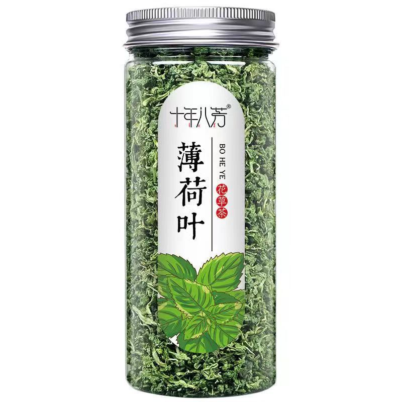缶詰の香りのお茶、瓶詰めの活力四宝茶、ハーブティーの組み合わせ、菊花、桑、クコ茶、フルーツティー卸売|undefined
