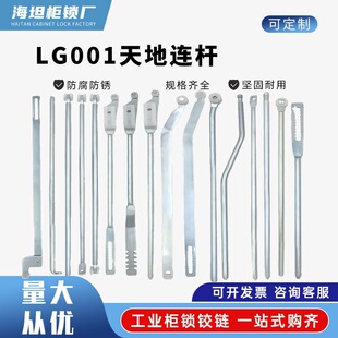 �i�ULG LG007 LG002�C���T����i�B�U���D���UG�_�P����
