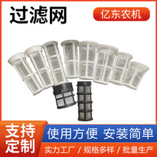 批发汽车燃油箱过滤网 货车轻卡车铁油箱加油过滤网 尼龙过滤网