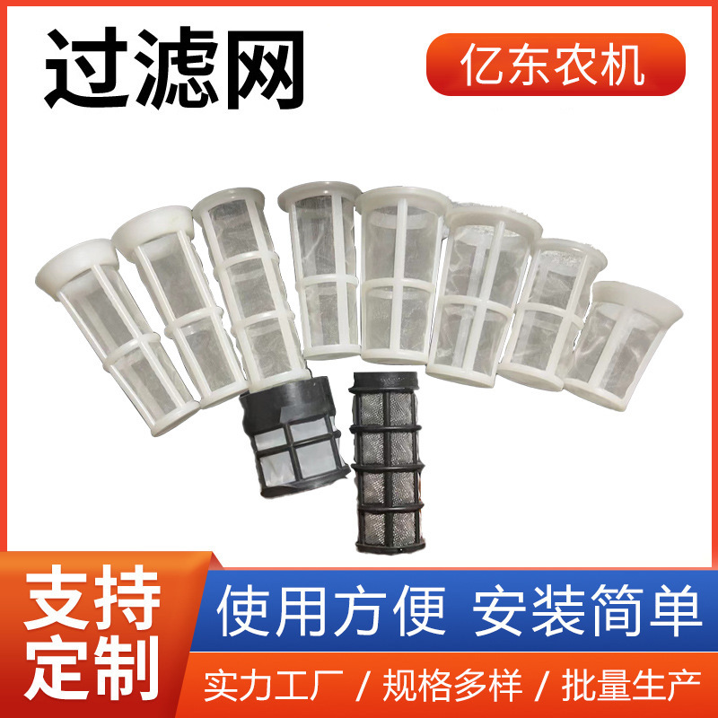 Wholesale Car Fuel Tank Filter Truck Light Truck Iron Fuel Tank Refueling Filter Nylon Filter Wholesale Car Fuel Tank Filter Truck Light Truck Iron Fuel Tank Refueling Filter Nylon Filter