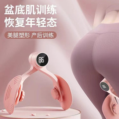骨盤底筋トレーニング器美脚器家庭用やせ足挟み出産後に脂肪燃焼痩せ太もも内側器美尻を回復する