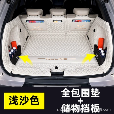 Car Interior Decoration Supplies, Trunk Mat - sky-gray-full-cover-baffle-112