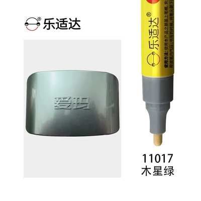 paint pen, specialized for repairing Avtomobil boya qələmləri - jupiter-greenpolar-star-green-11017free-touch-up-paint-gift-pack