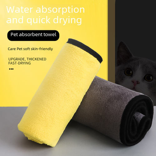 Factory Direct Sale New Pet Towel Dog and Cat Bath Towel Soft and Absorbent Coral Fleece Pet Bath Towel