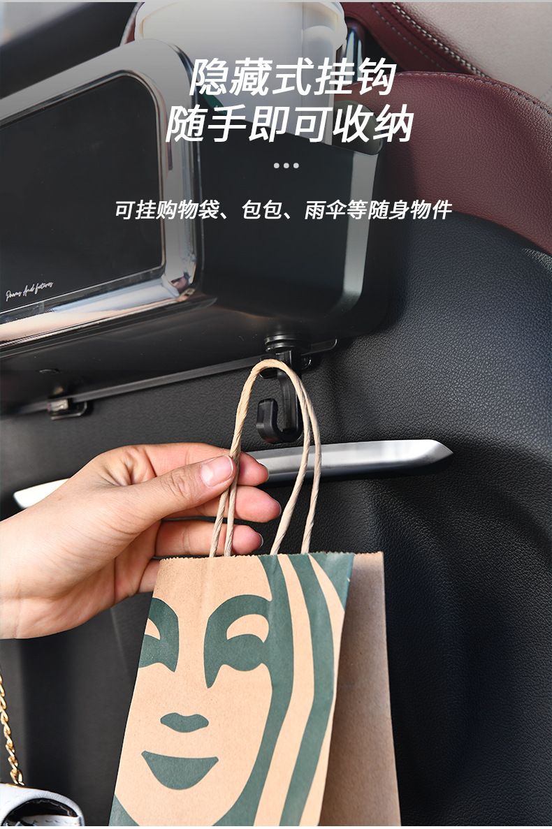 New multi-functional car tissue box car seat back hook with small table Board water cup holder storage box delivery