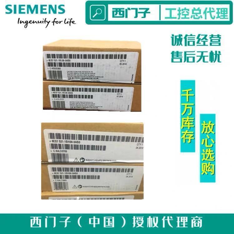 西门子6ES7512-1CK00-0AB0紧凑型CPU SIEMENS