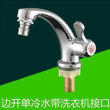 �����������^����ˮ���^ϴ����ˮ���^ϴĘ�莧ϴ�C������^���S