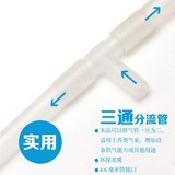 Акессуары для кислородных труб с рыбой аквариум поставляется в одном -три звенья, чтобы остановить регулирующий клапан обратного клапана.