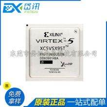 ǶʽXC7K480T-2FFG901C XC5VSX95T-1FF1136C XC2V250-6FGG256C