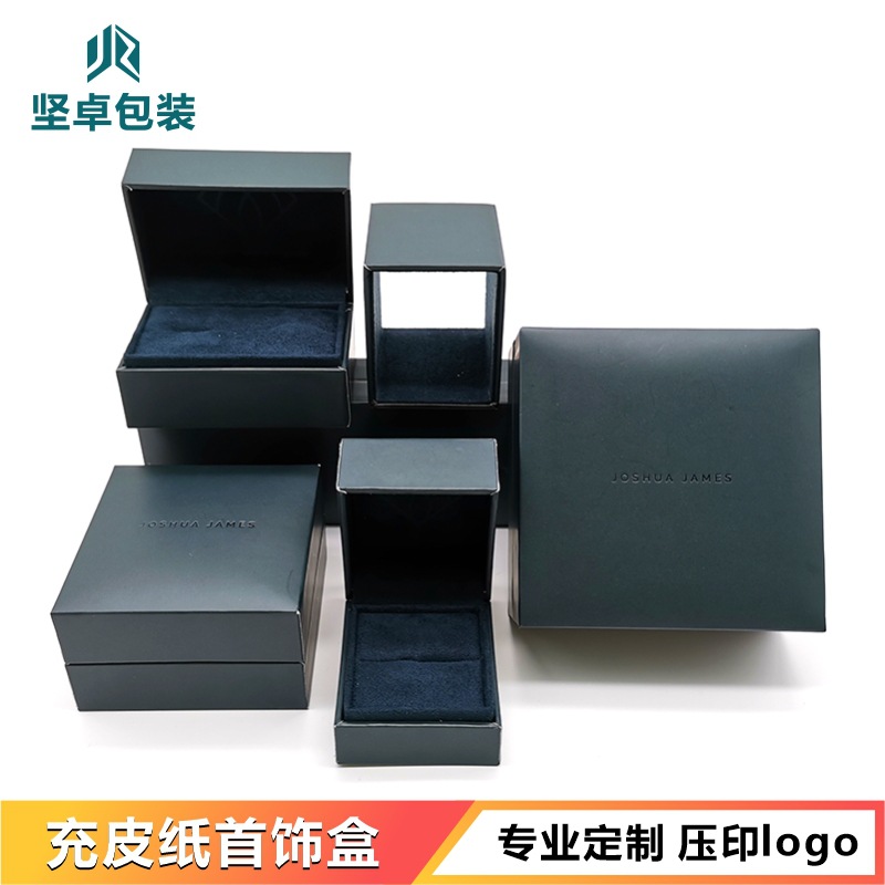 供应充皮纸珠宝首饰盒 插边绒台戒指项链盒 烫印翻盖耳钉包装盒