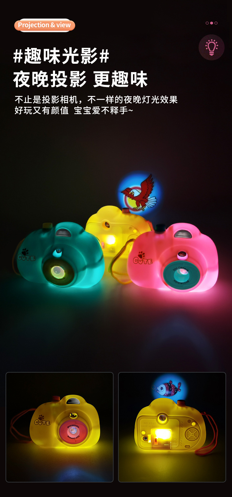 投影小相机01_02.jpg