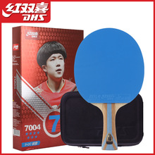 红双喜乒乓球拍直横单拍纯木碳素底板双反胶成品拍1-9星送6个球