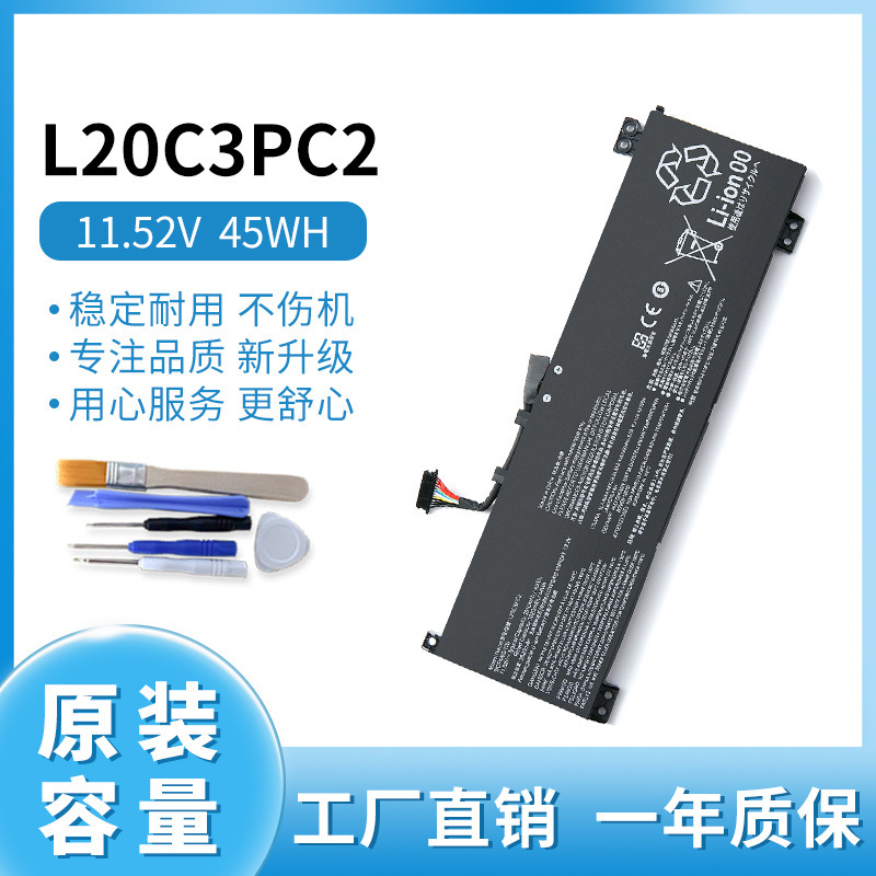 For new Lenovo L20C3PC2 L20M3PC2 L360-15 L20C3PC2 laptop battery