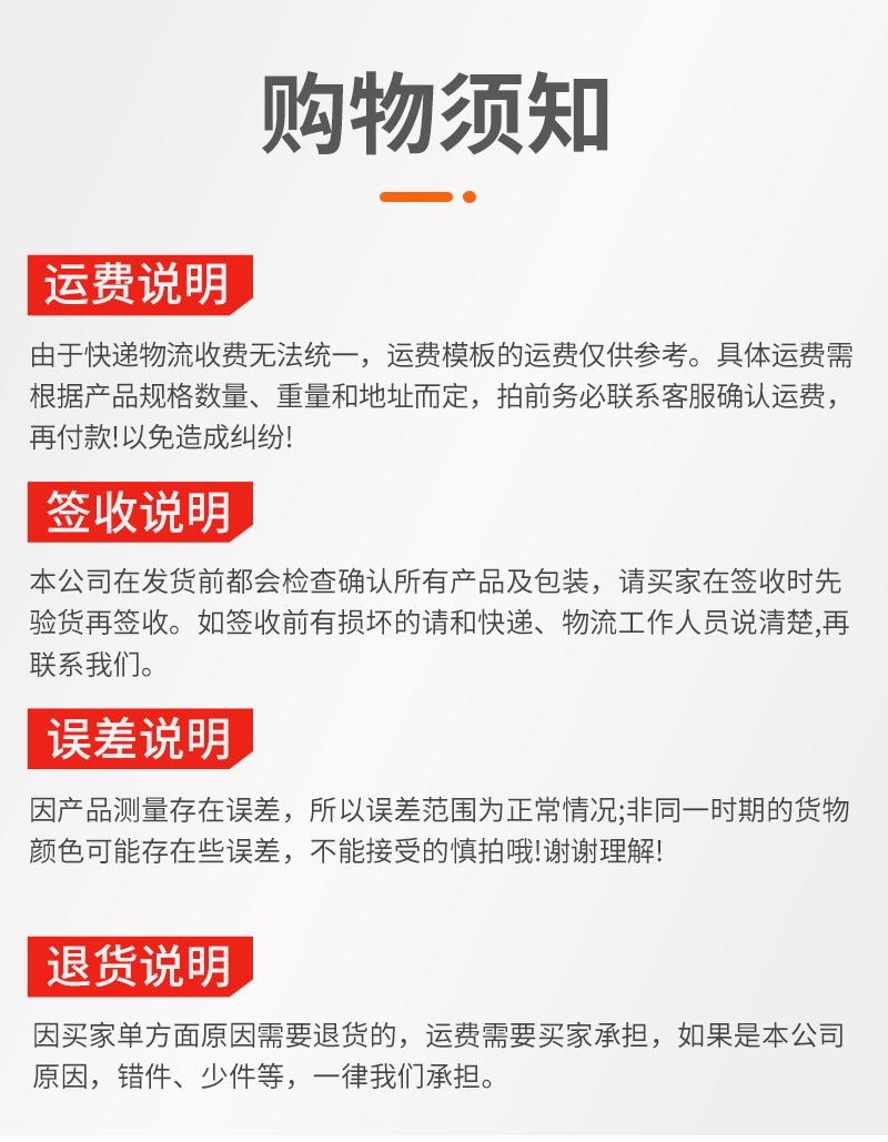 详情页1_14.png