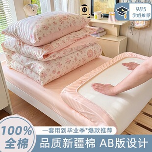 ȫ�ތW�����ᴲ�������׼��ޱ��׆��˴�W�����Ҵ��δ��ҿ��ļ���