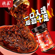 重庆德庄饭空牛肉酱辣椒酱拌面拌饭下饭酱瓶装正宗批发特辣190g