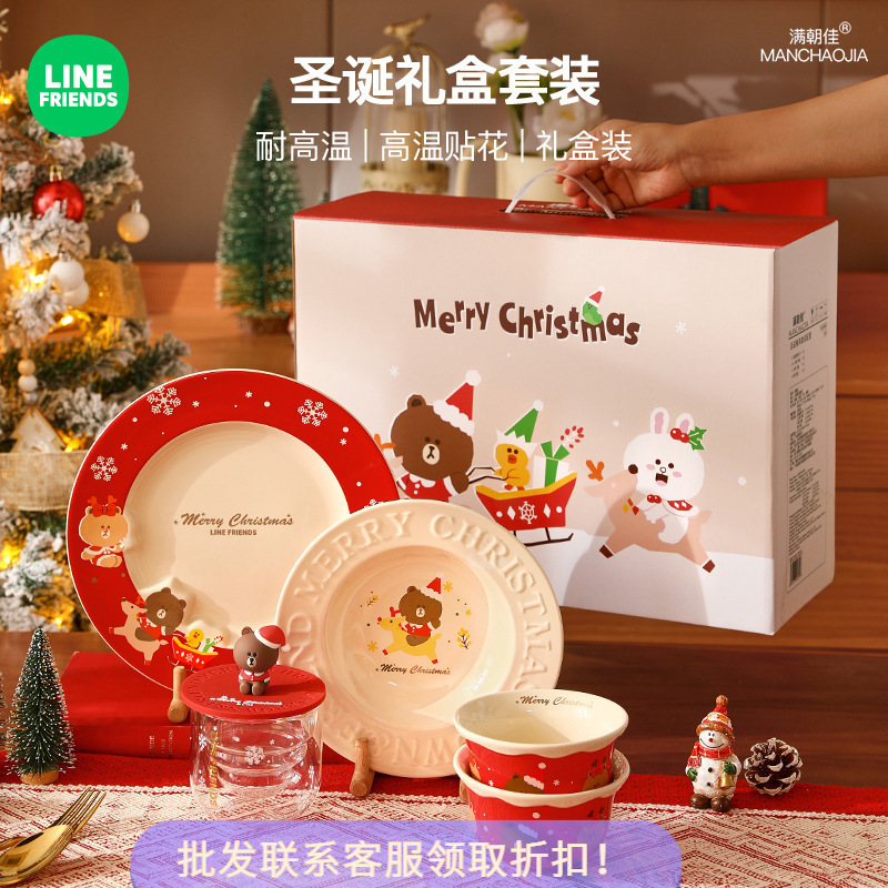 Brown Bear New Year Bowl and Plate Set Souvenir Tableware Ceramic Bowl and Plate Cup Gift Box Home Use Red Bowl and Plate Brown Bear New Year Bowl and Plate Set Souvenir Tableware Ceramic Bowl and Plate Cup Gift Box Home Use Red Bowl and Plate
