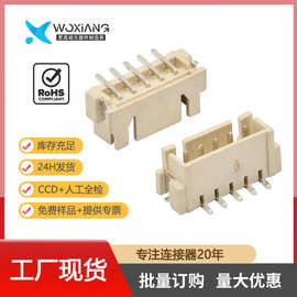 LED灯具照明板端座子间距XH2.54mm3P/4p/5p/6p/7p/8p立式贴片针座
