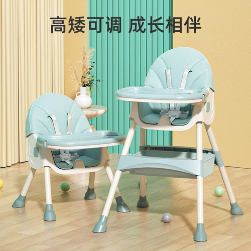 Baby chair, foldable and adjustable children's table and chair, baby chair, semi-reclining infant dining table and chair, baby chair