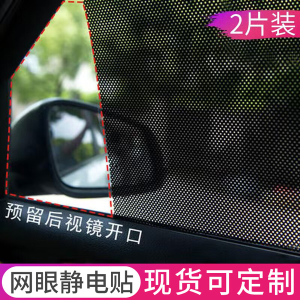 Sticker PVC
