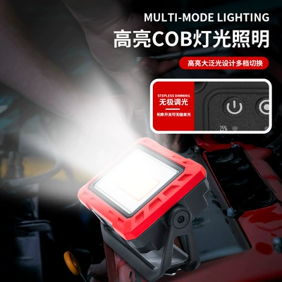 High-Brightness Maintenance Work Light, Auto İşçi projektorları